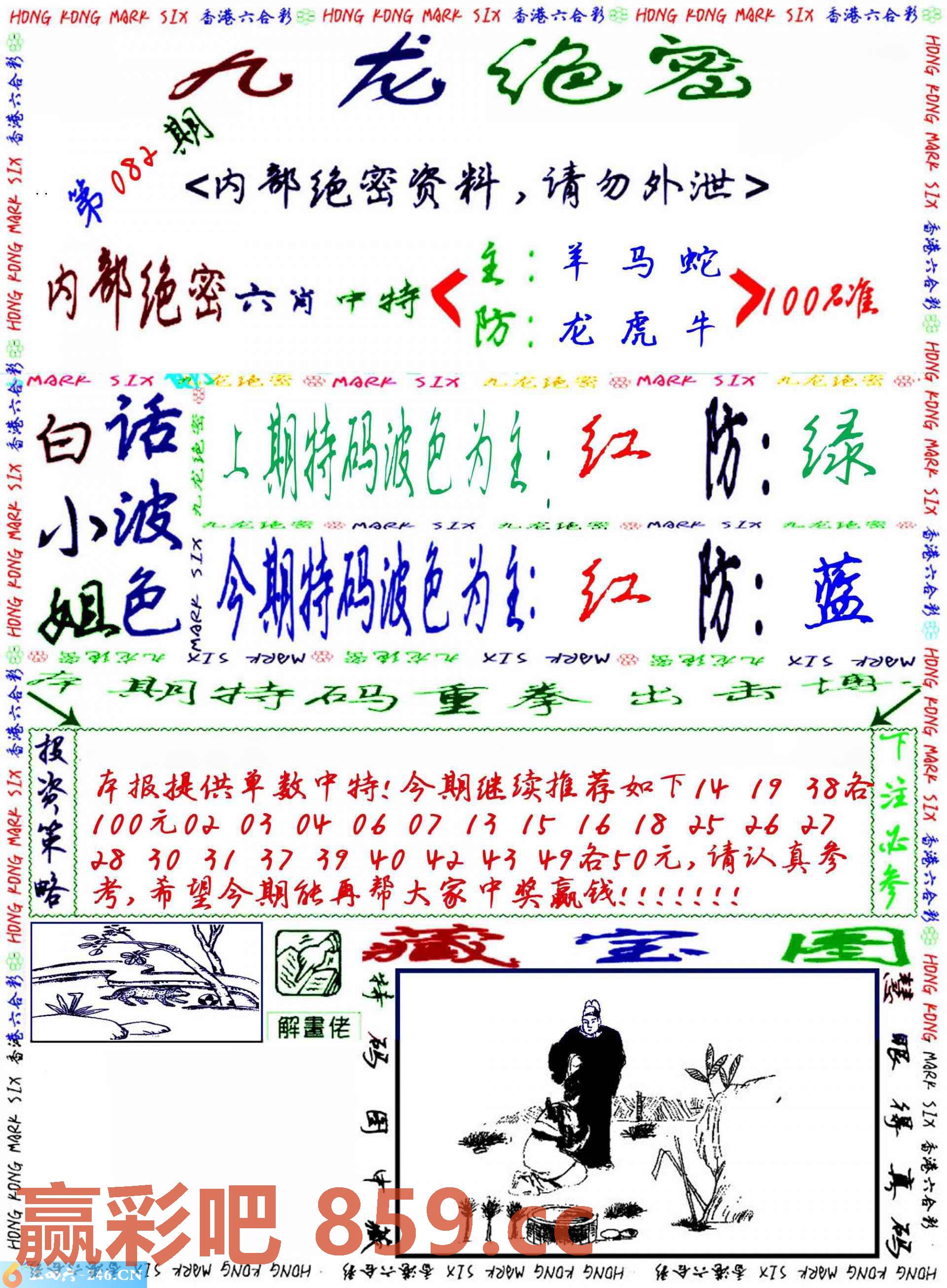 图片载入中...
