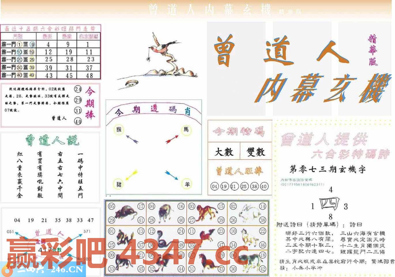 图片载入中...