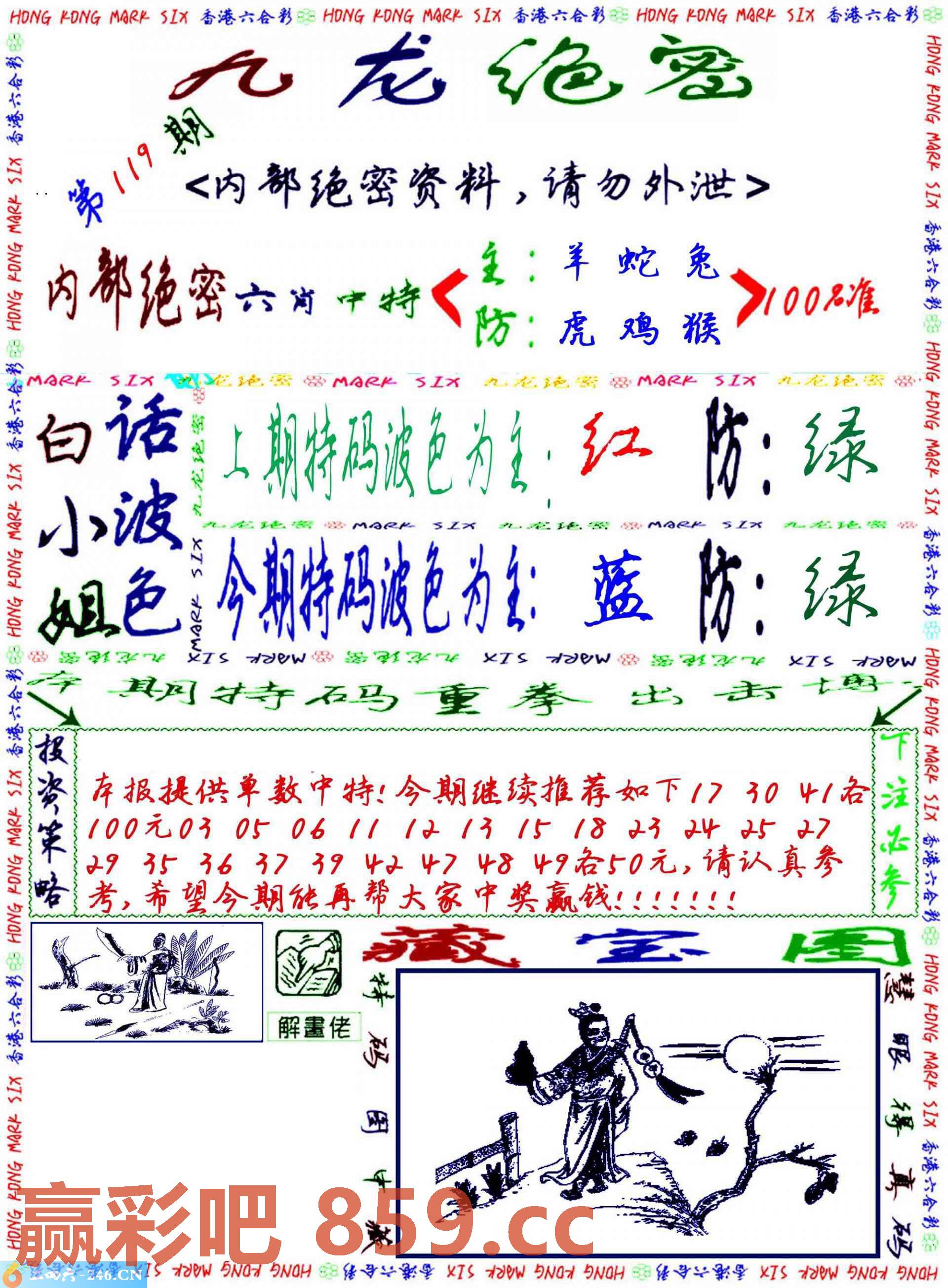 图片载入中...