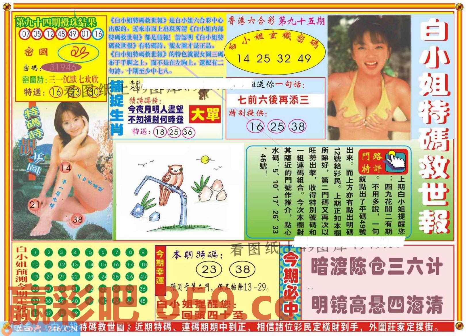 图片载入中...