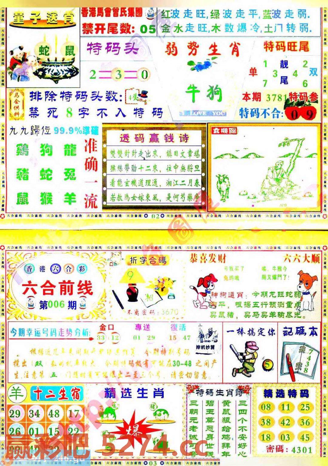 图片载入中...
