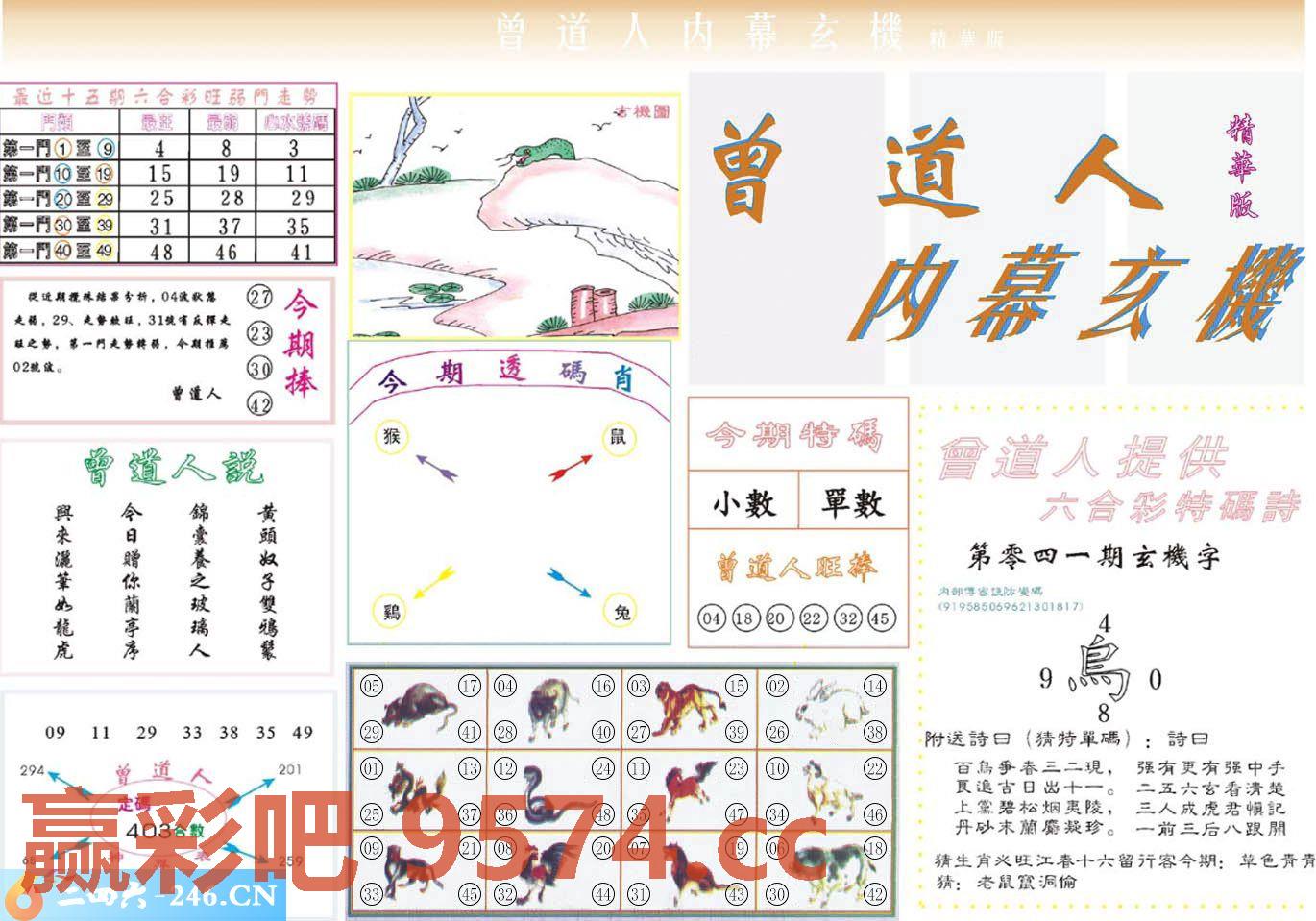 图片载入中...