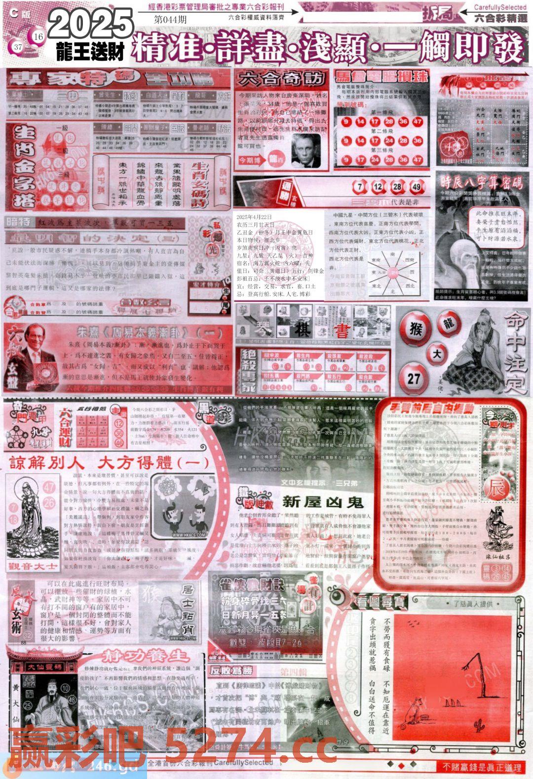 图片载入中...