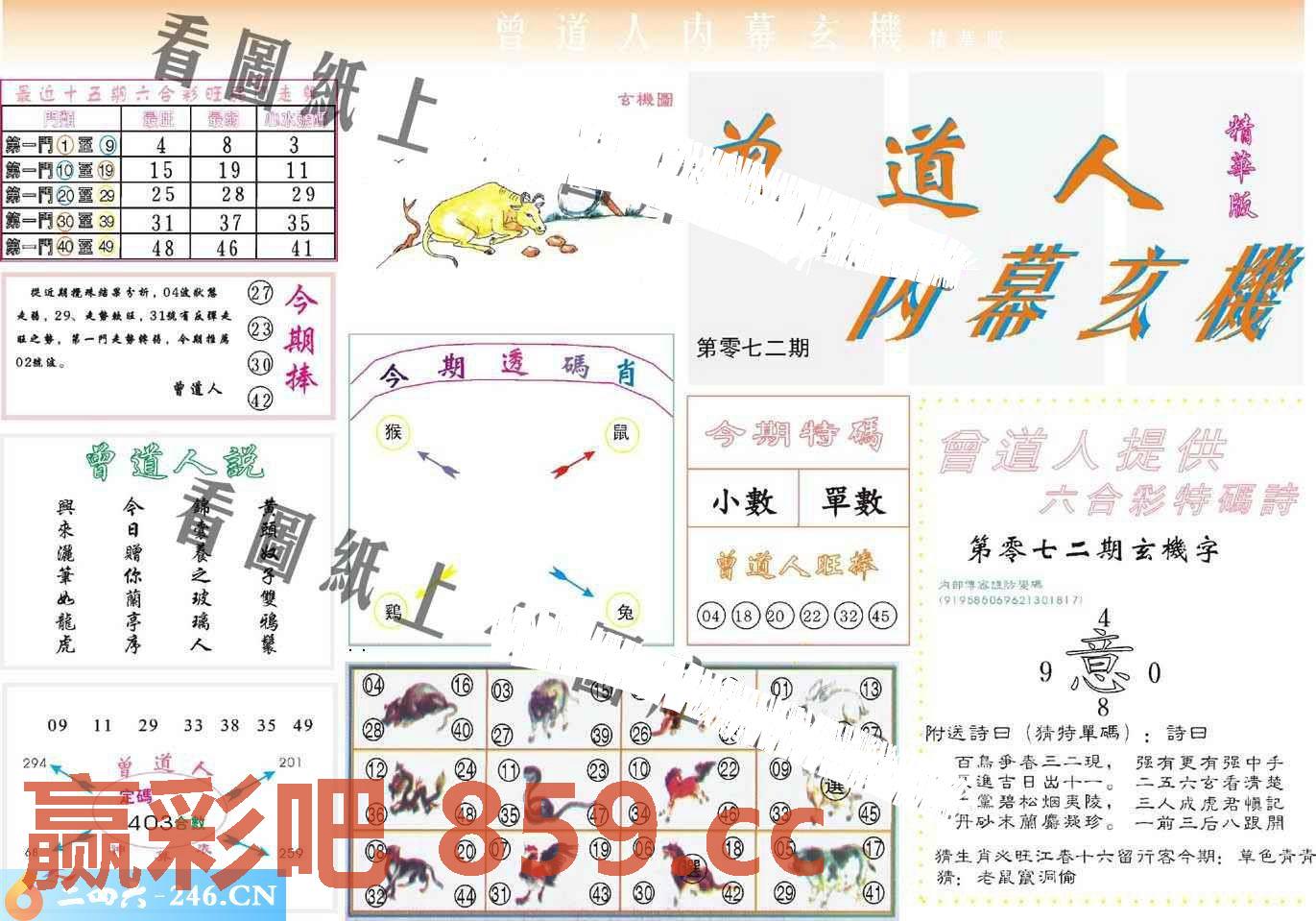 图片载入中...