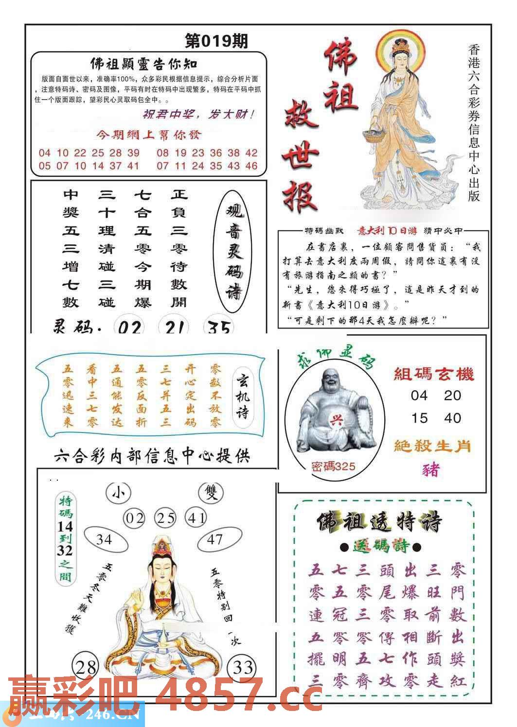 图片载入中...