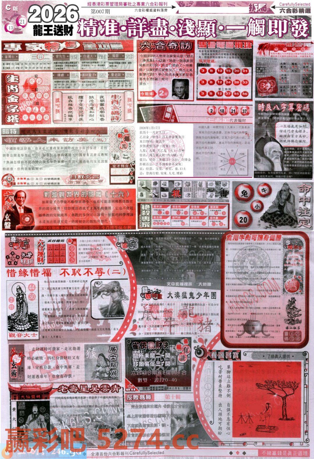 图片载入中...