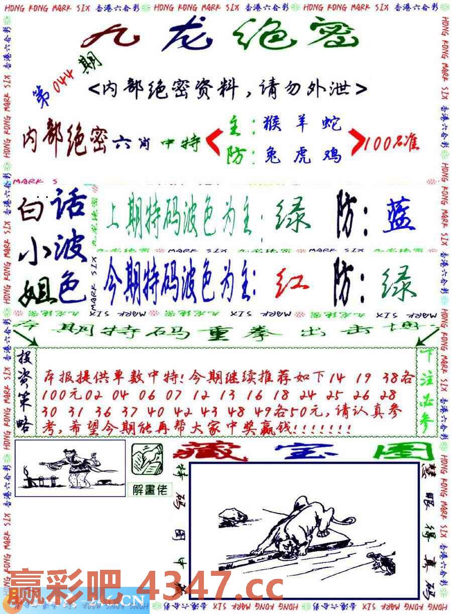 图片载入中...