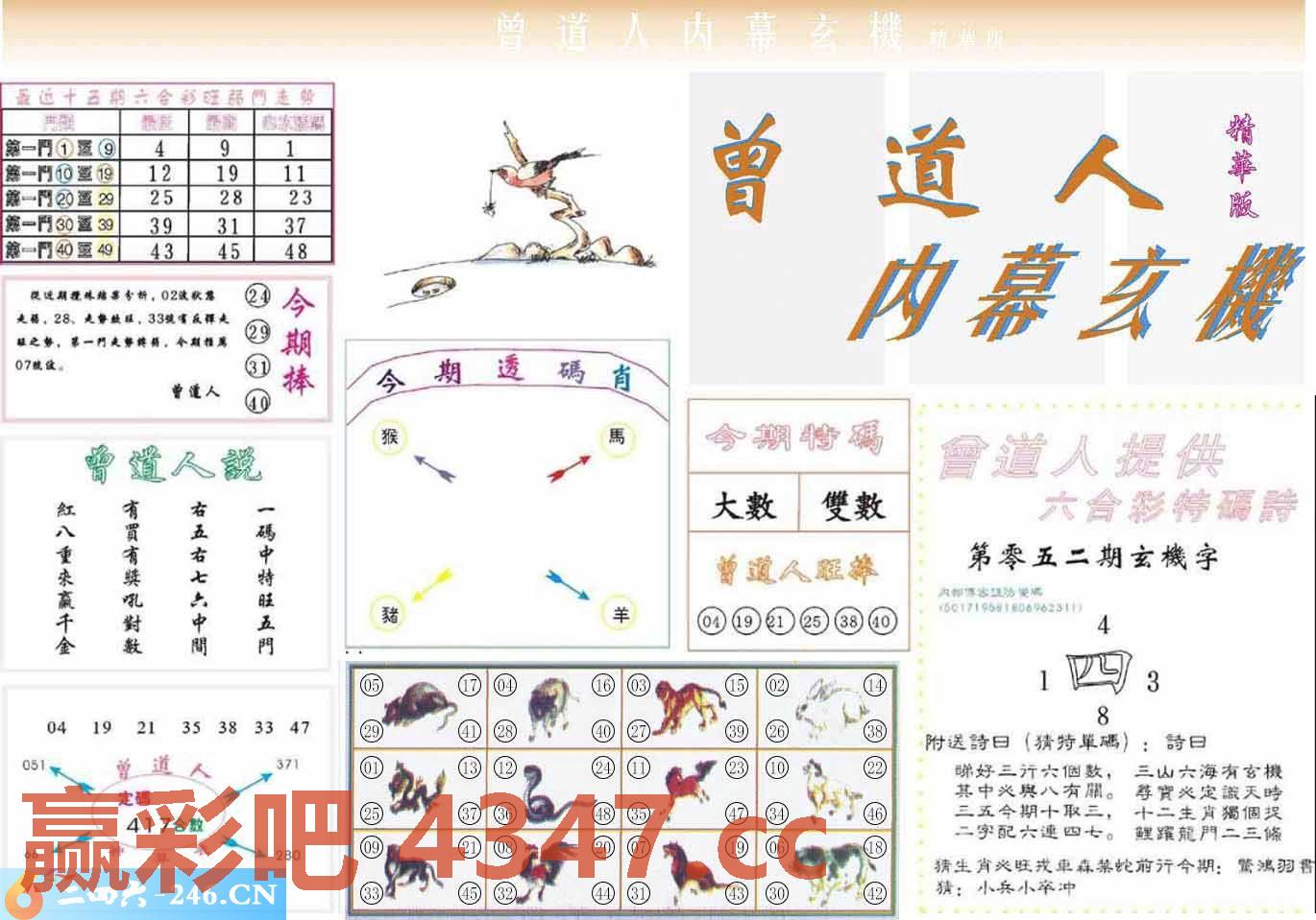 图片载入中...
