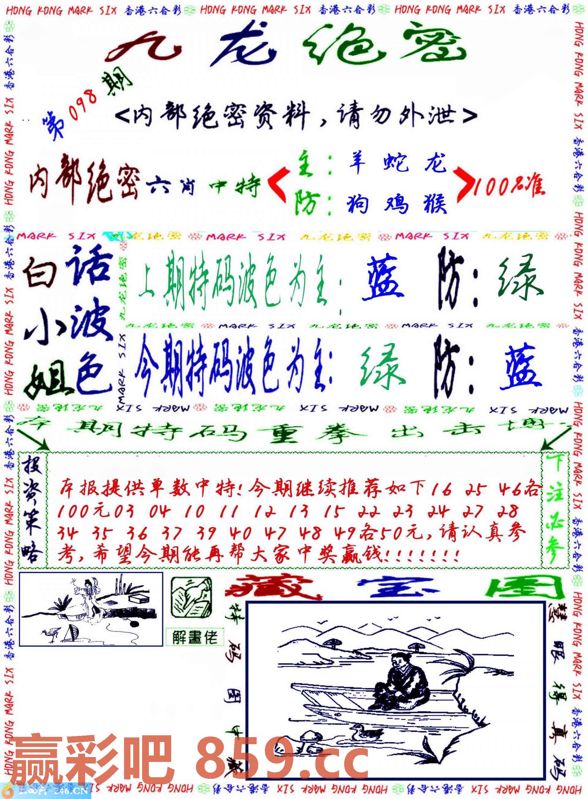 图片载入中...
