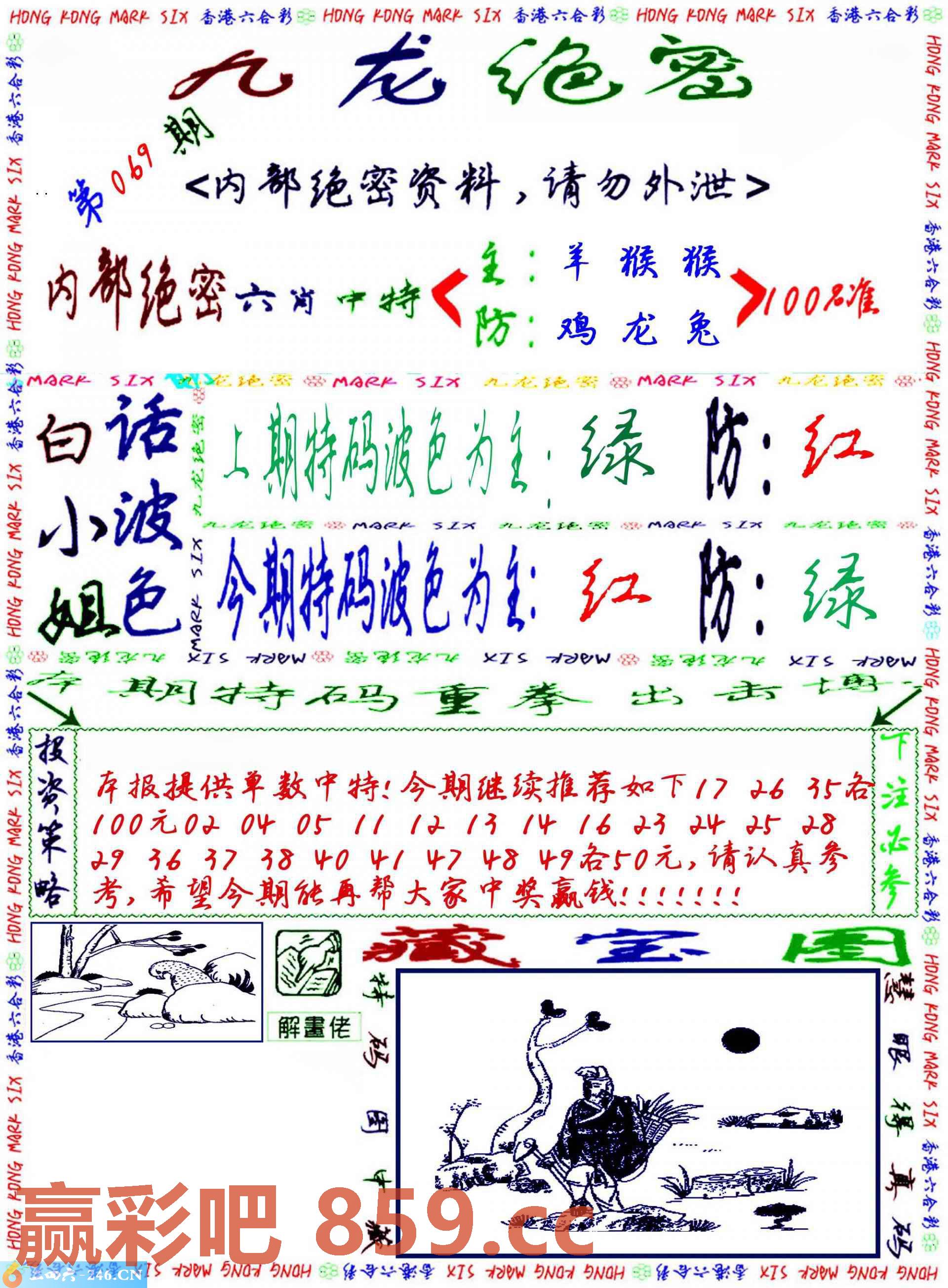 图片载入中...