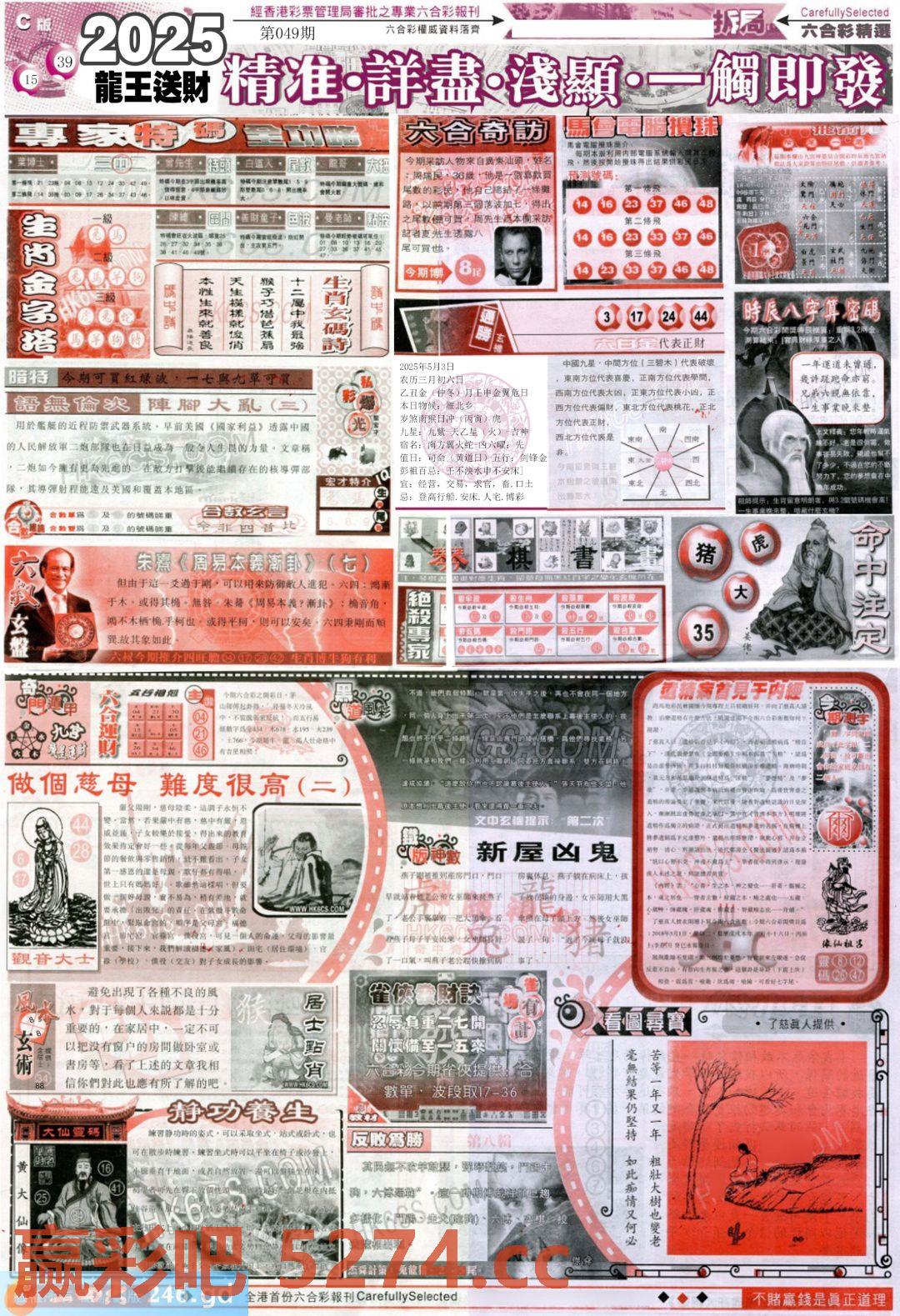 图片载入中...