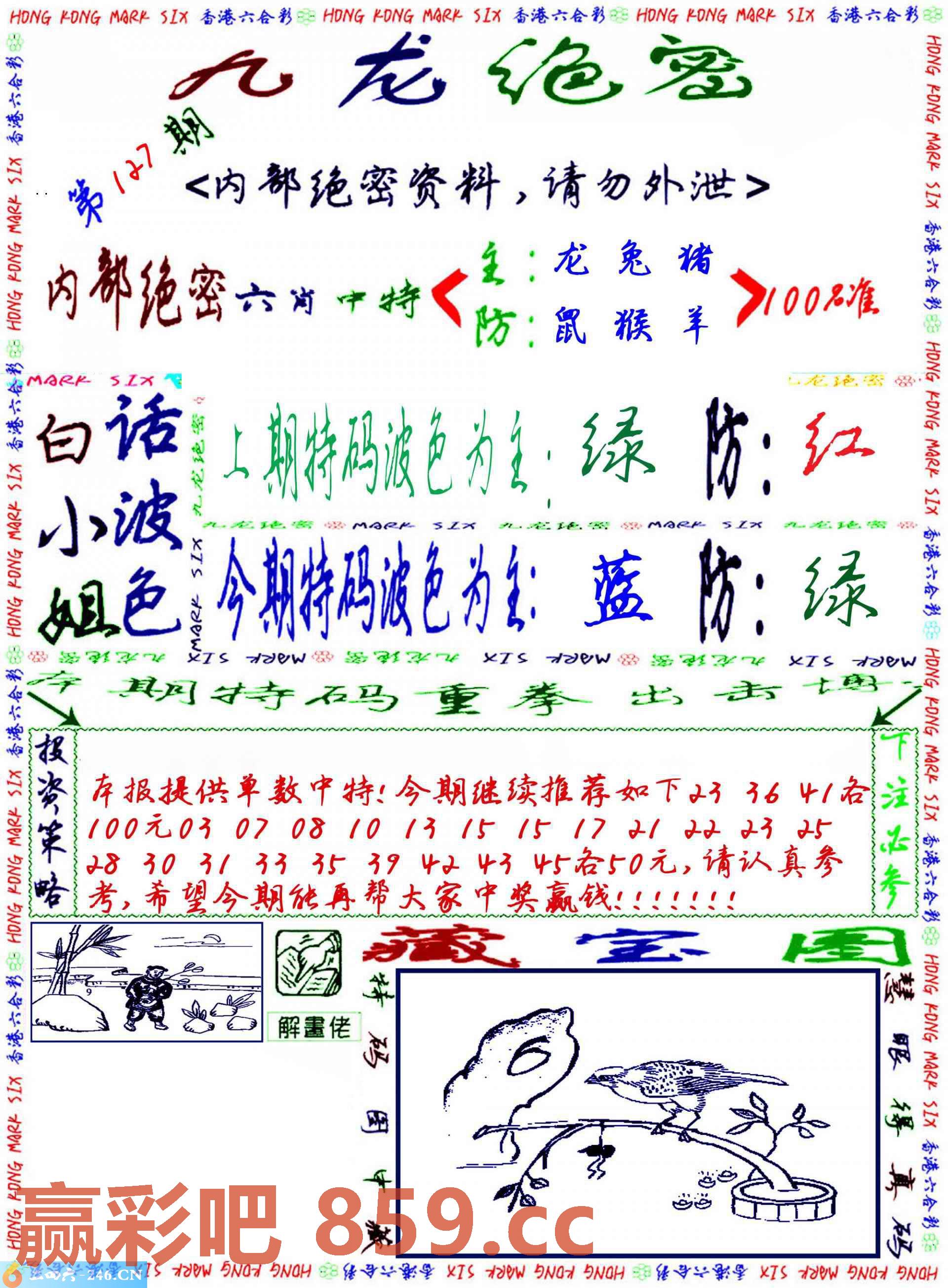 图片载入中...