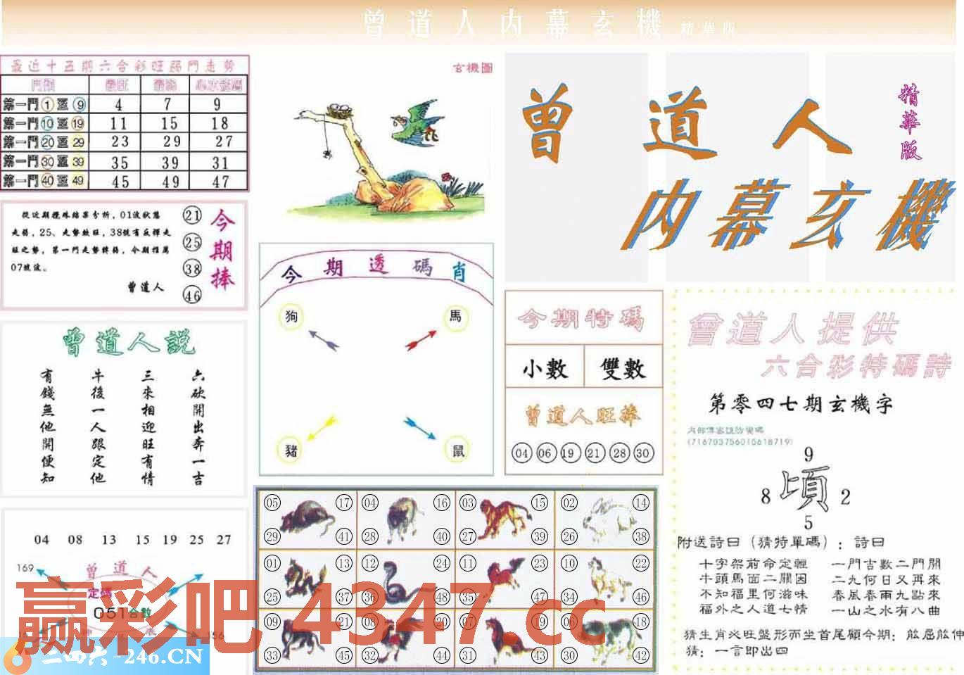 图片载入中...