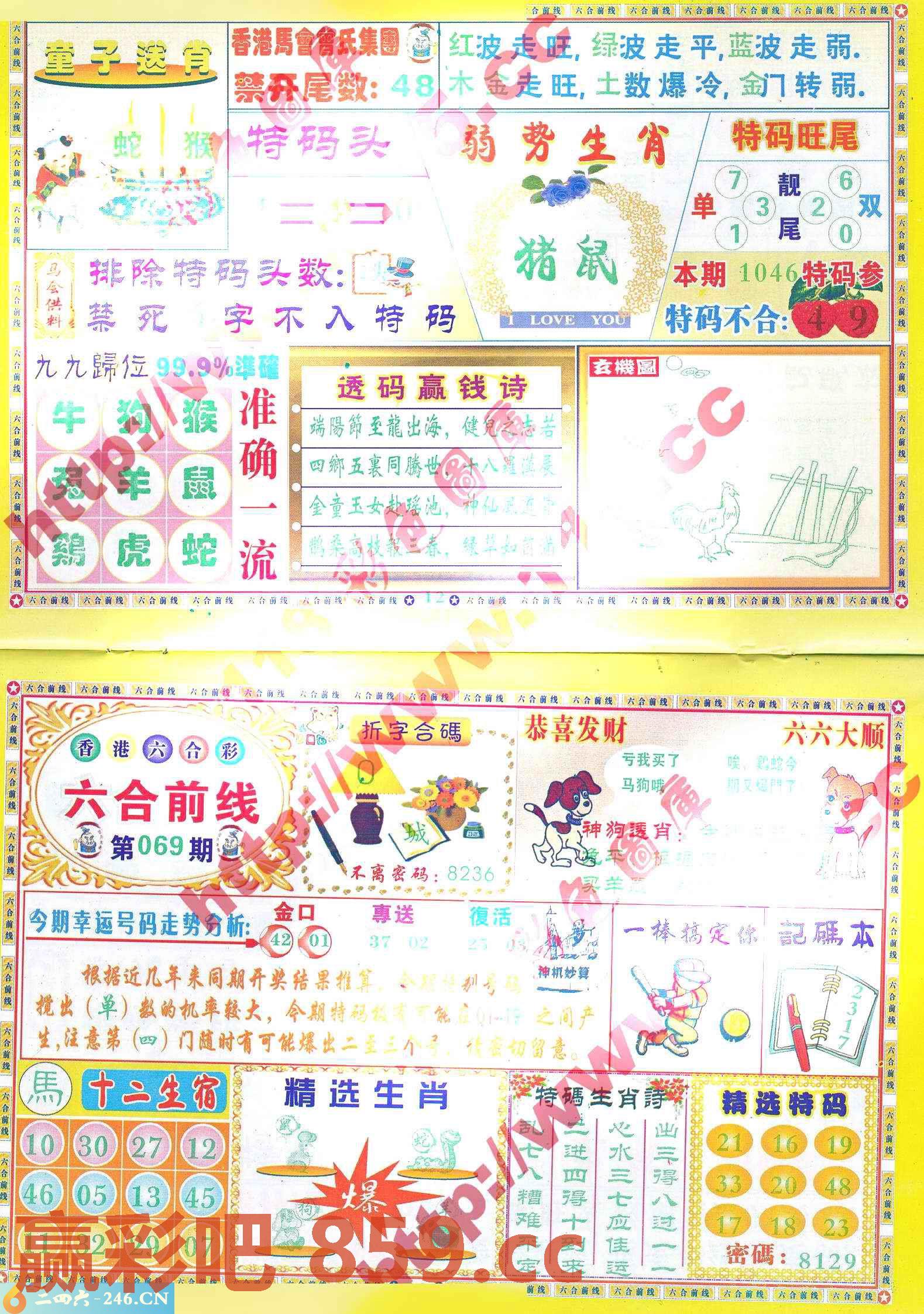 图片载入中...