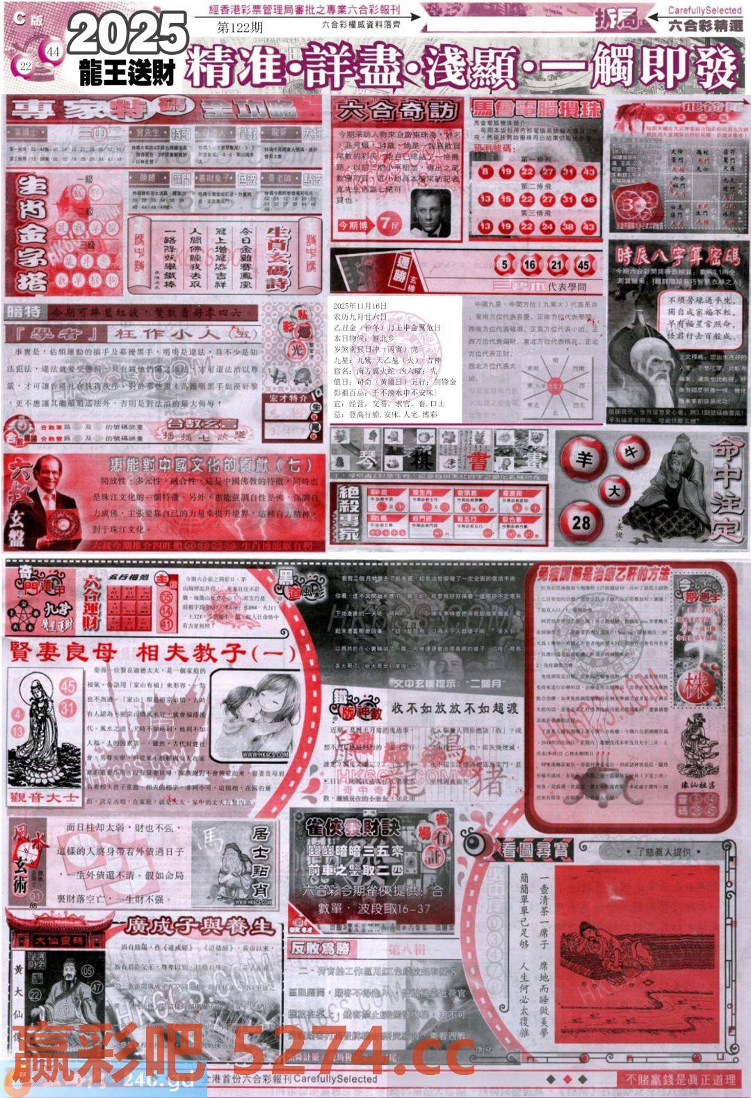 图片载入中...