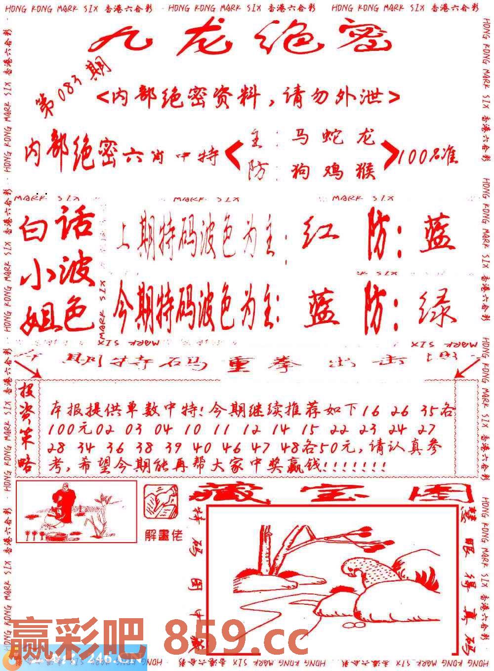 图片载入中...