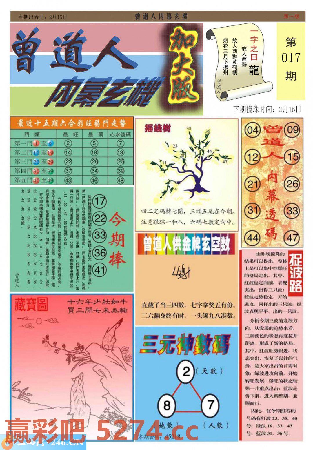 图片载入中...
