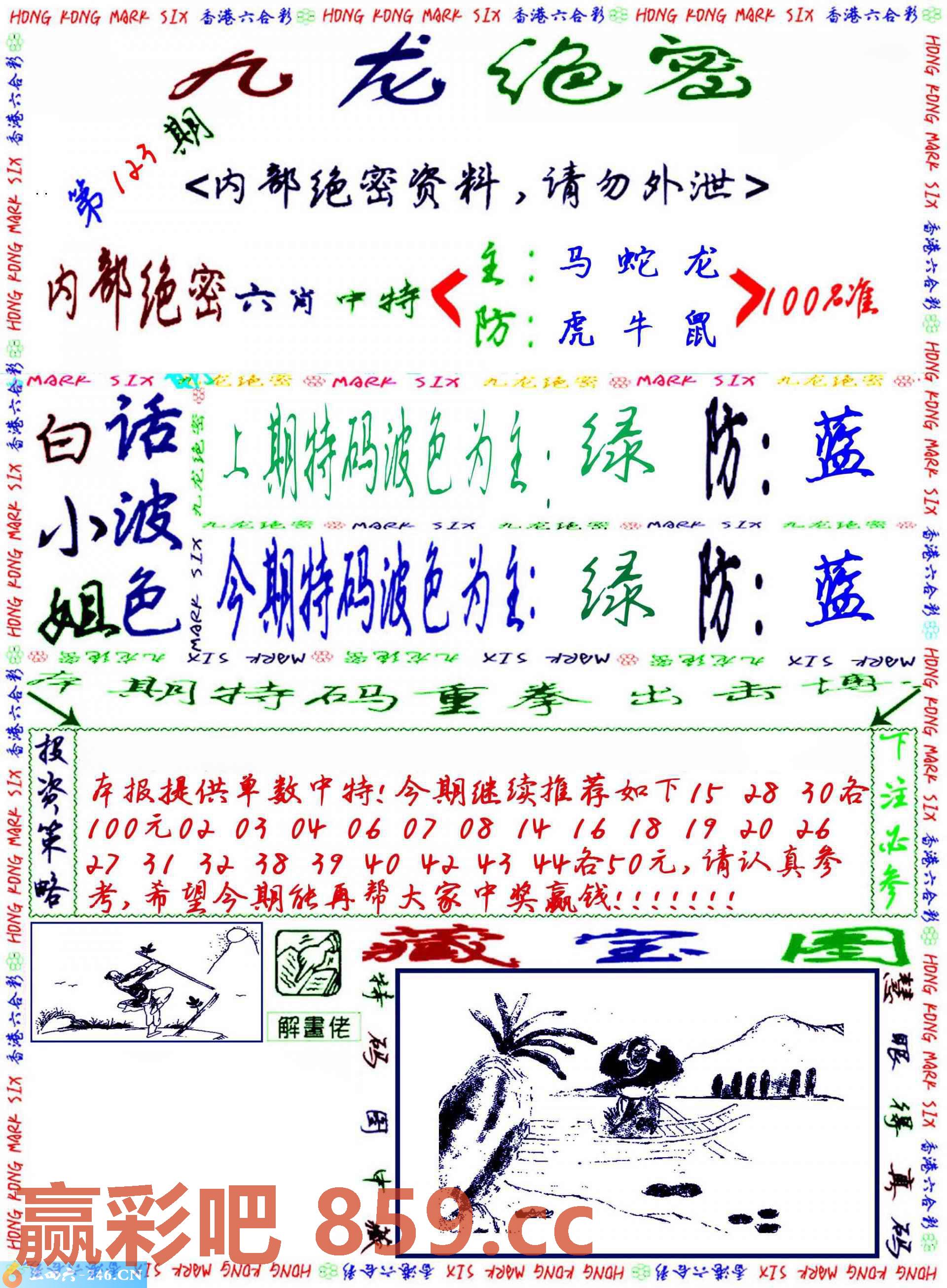 图片载入中...
