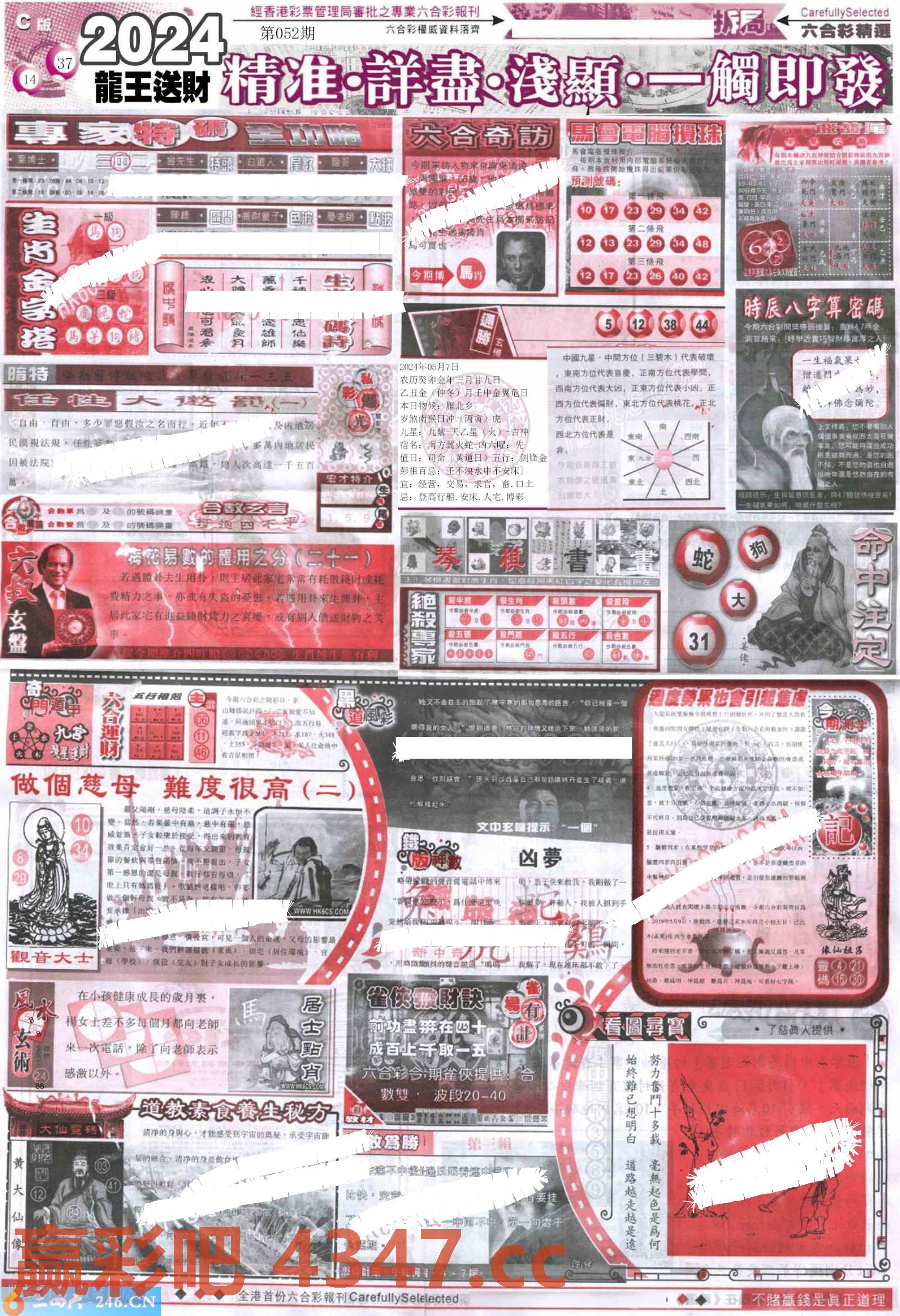 图片载入中...