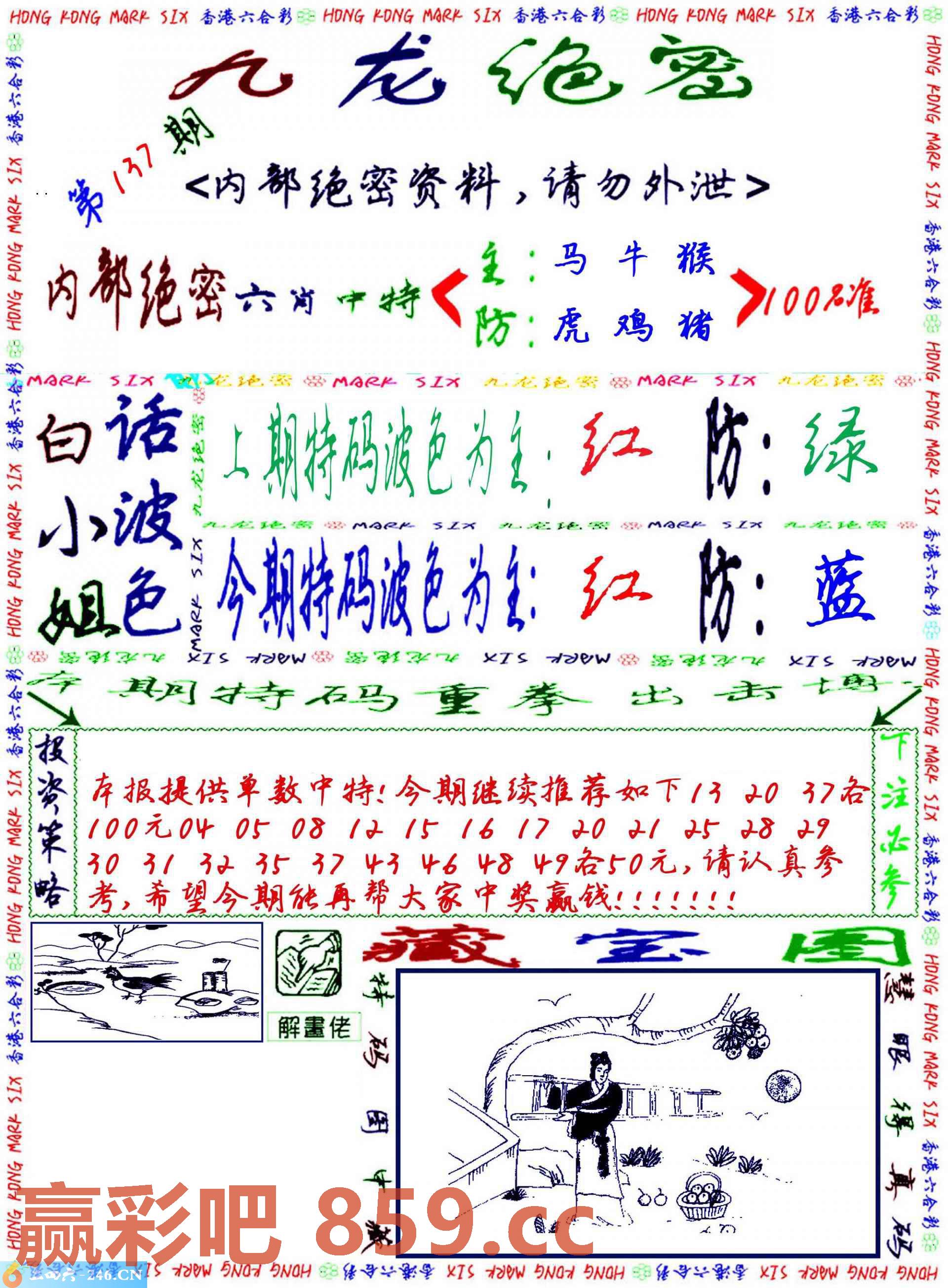 图片载入中...