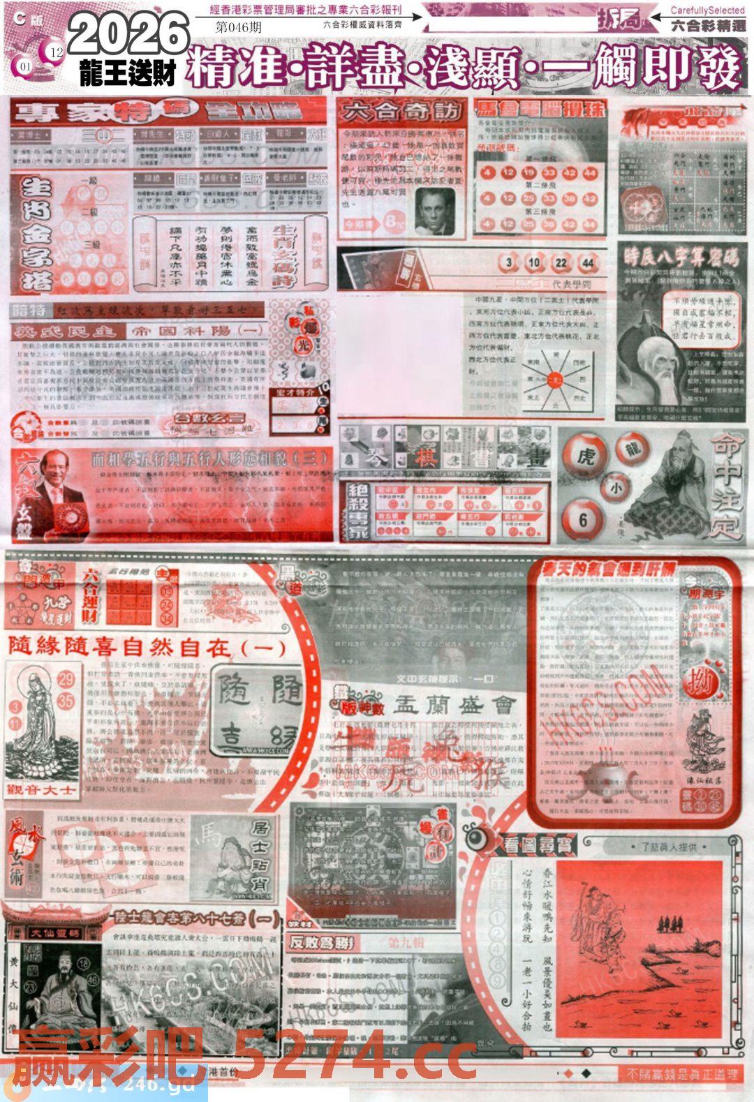 图片载入中...