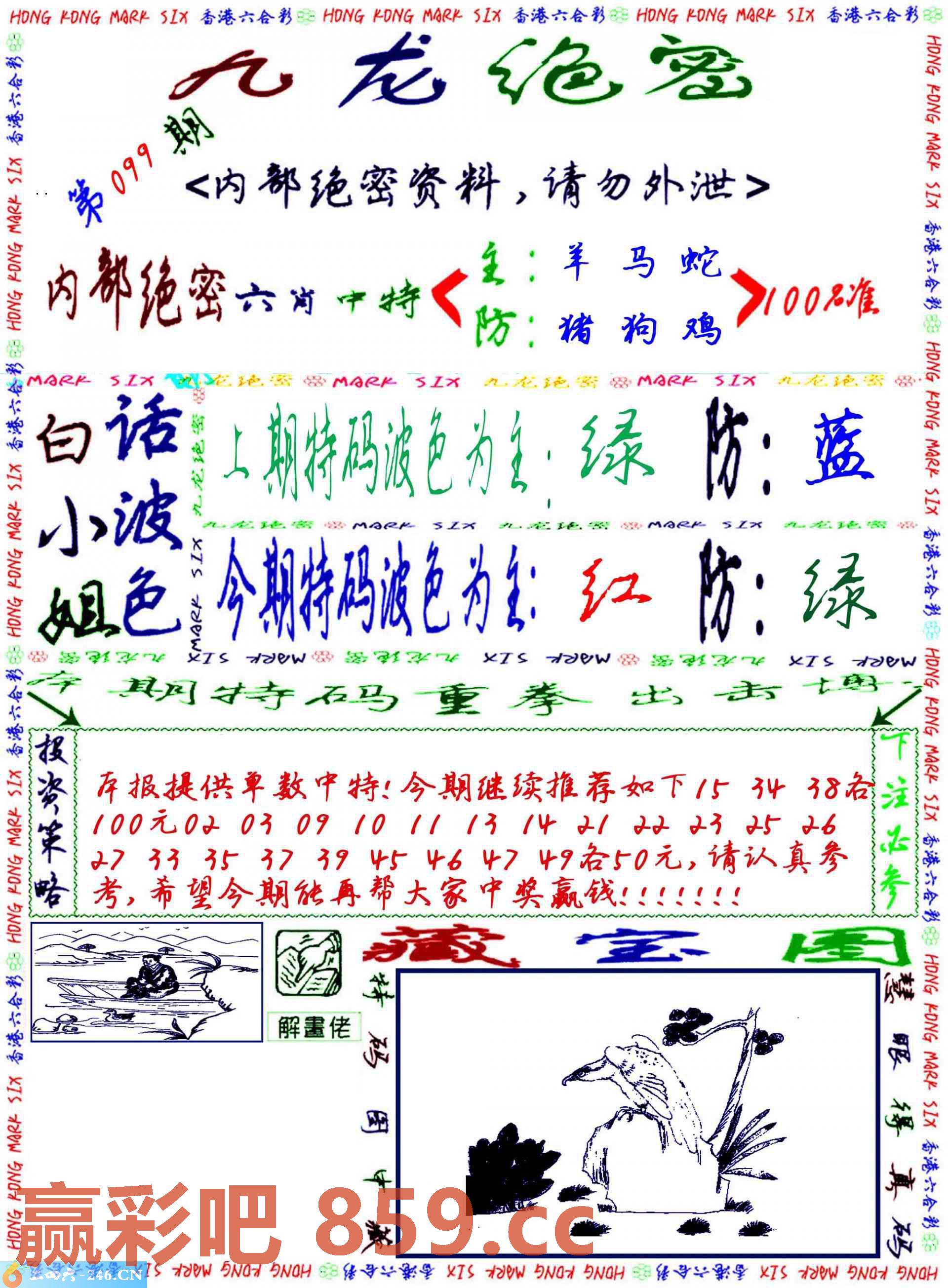 图片载入中...
