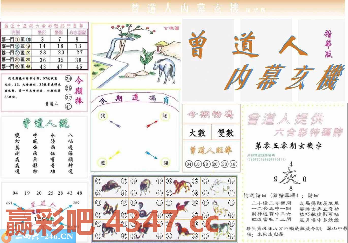 图片载入中...