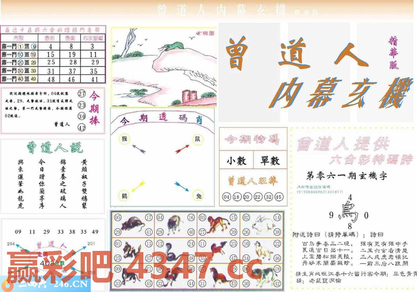 图片载入中...