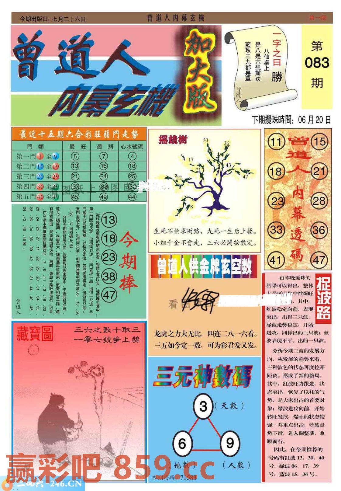 图片载入中...