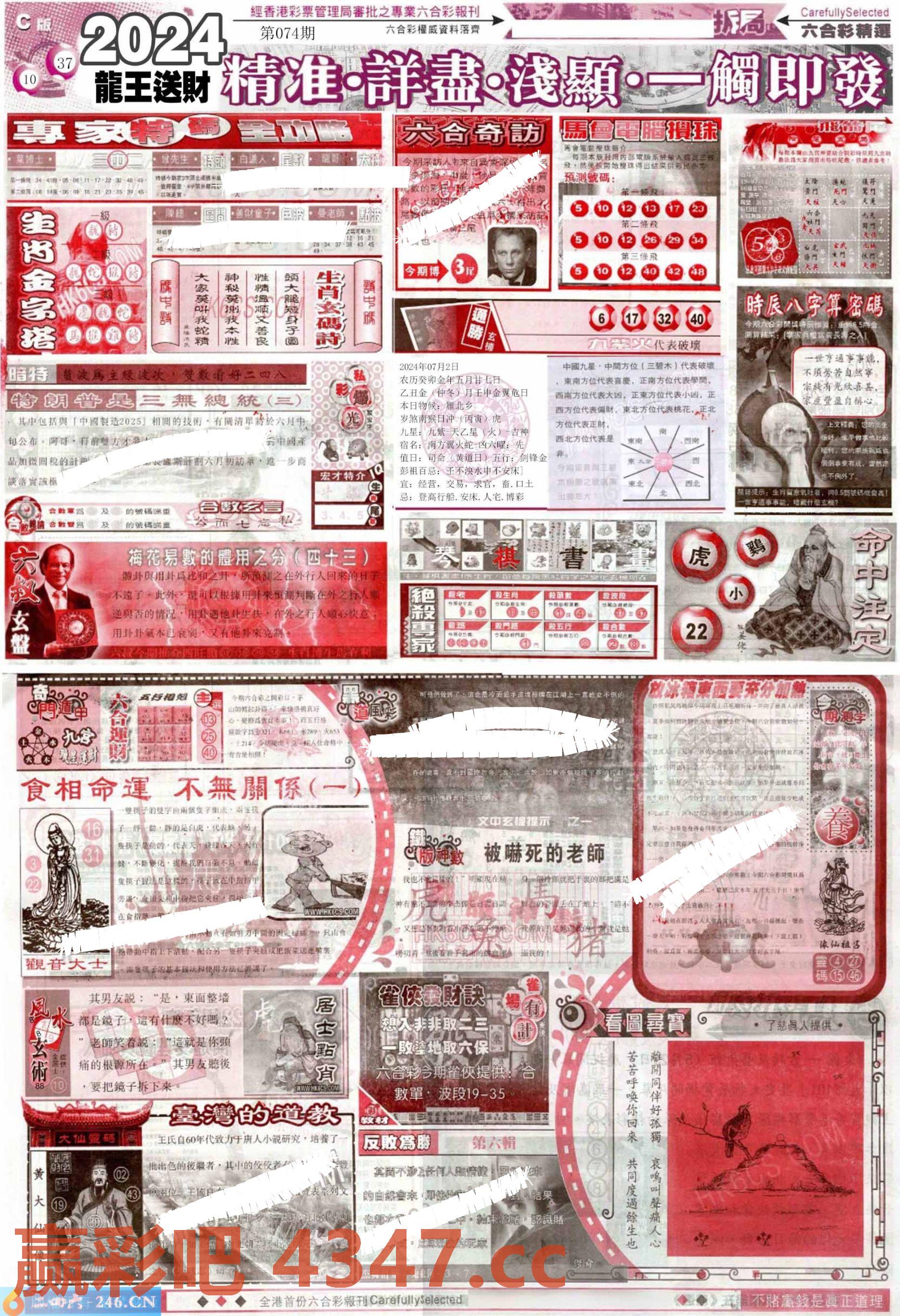 图片载入中...