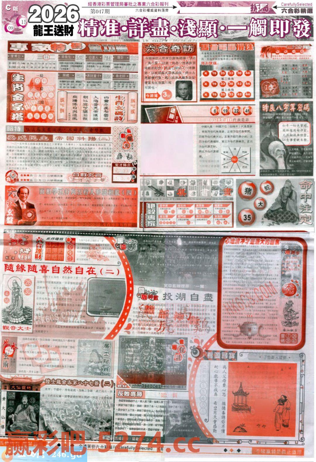 图片载入中...