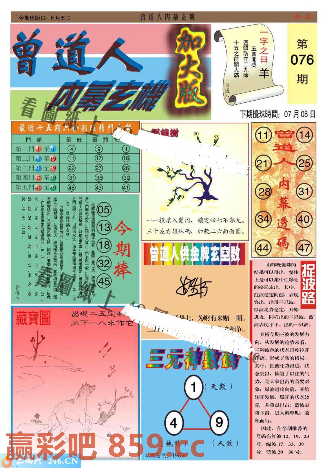 图片载入中...