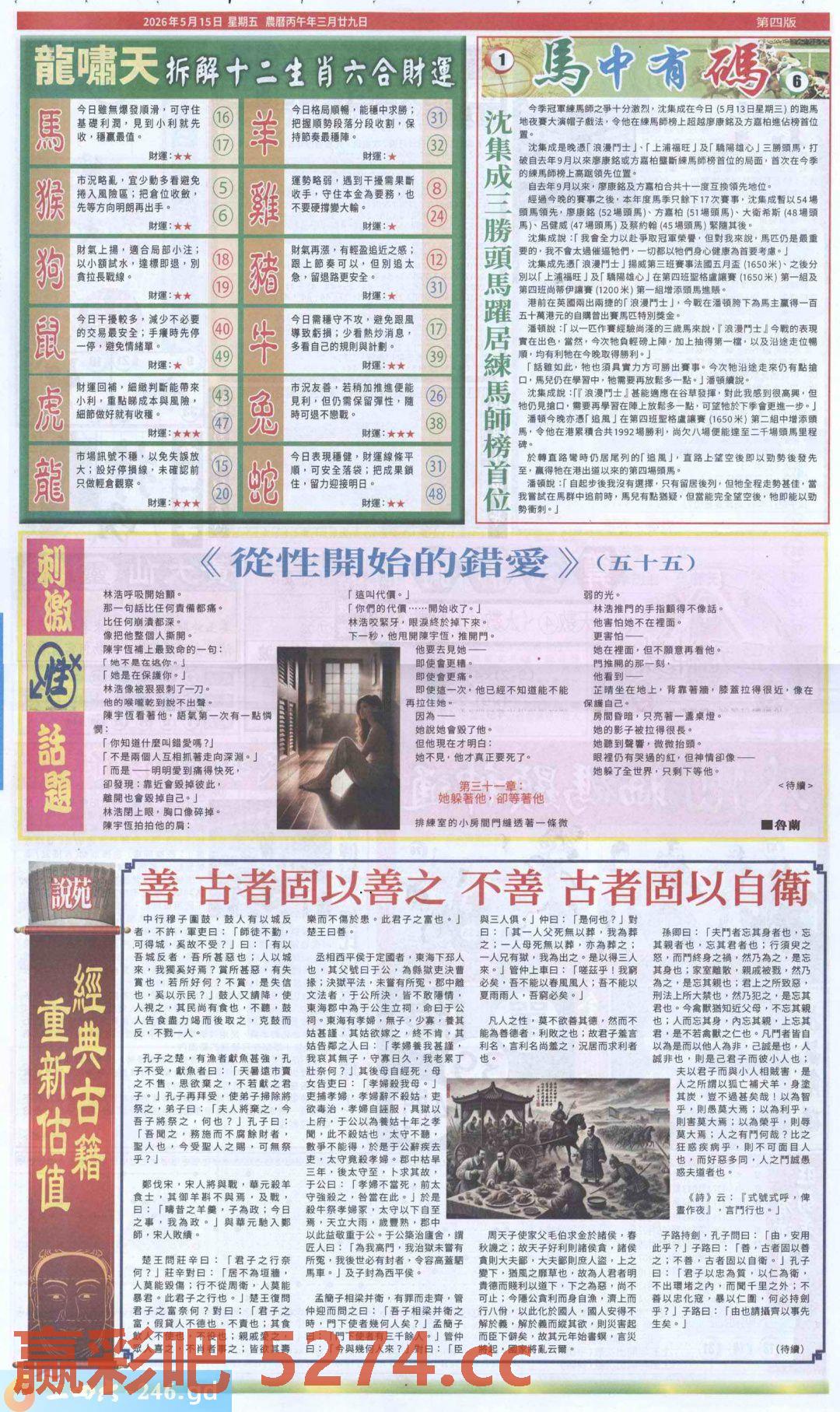 图片载入中...