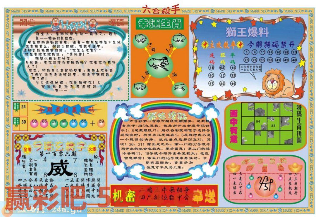 图片载入中...