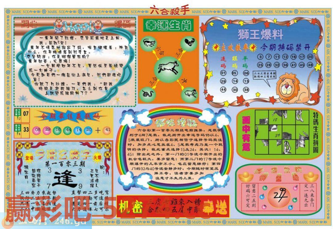 图片载入中...