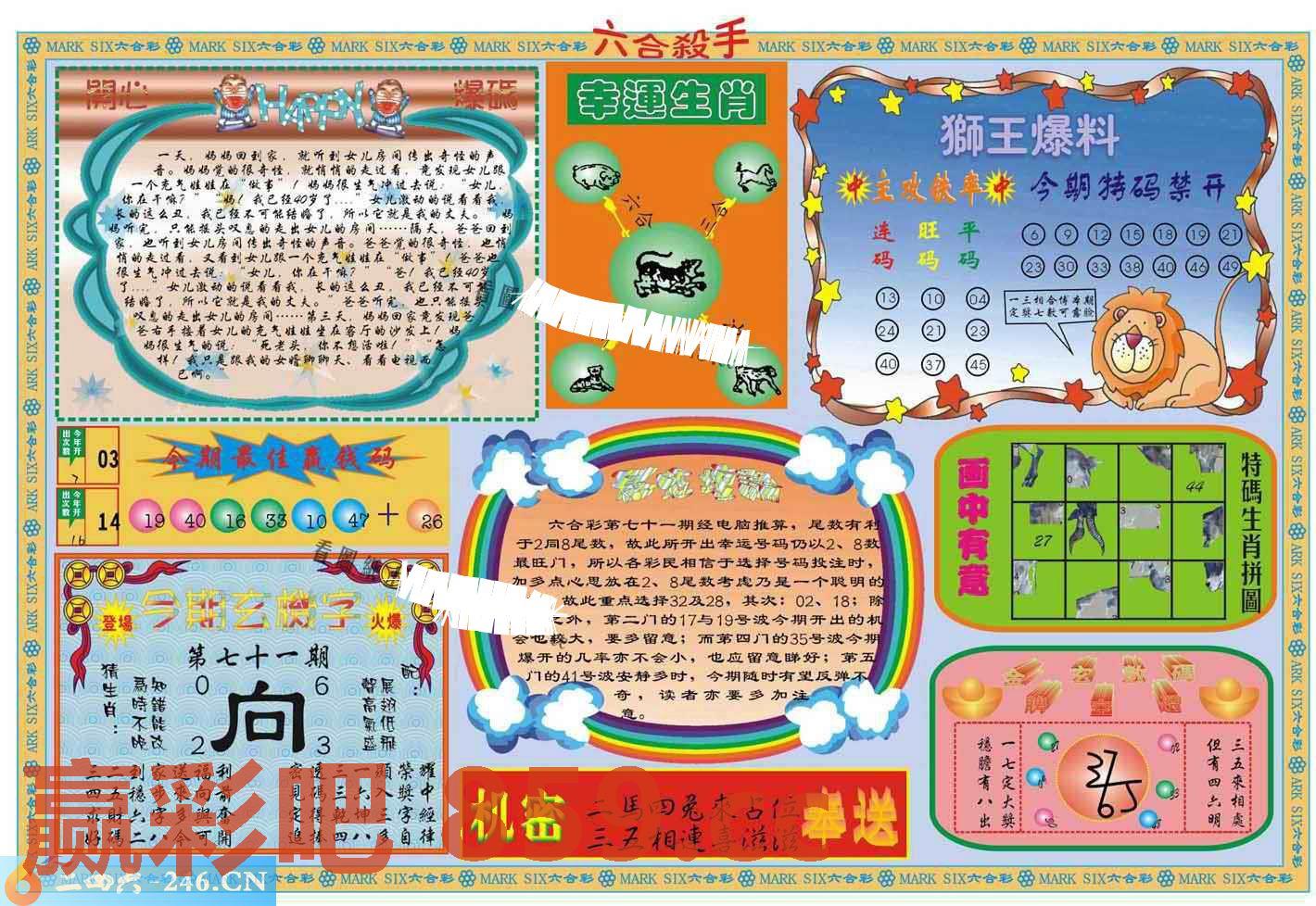 图片载入中...