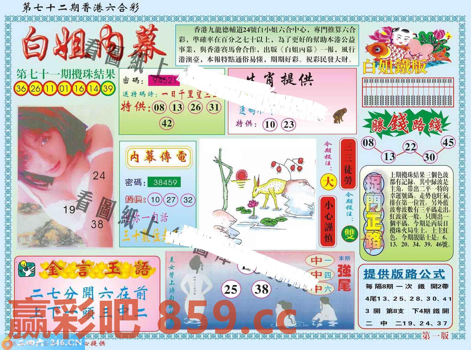 图片载入中...