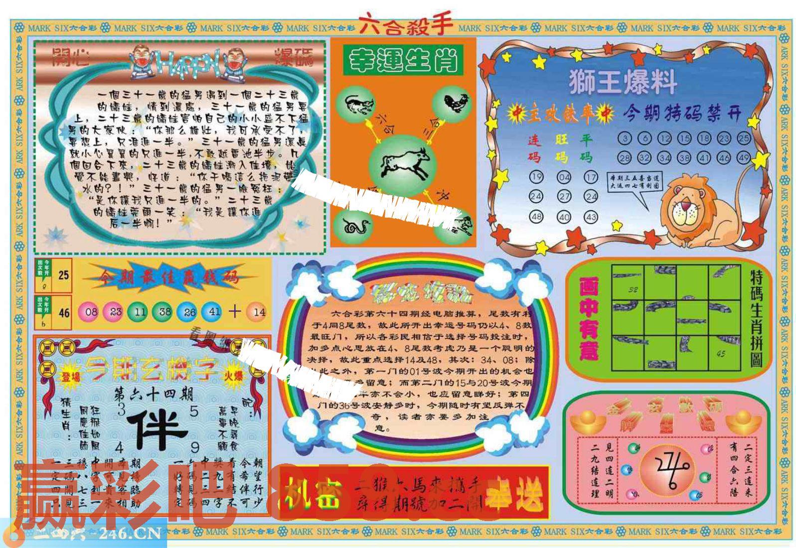 图片载入中...