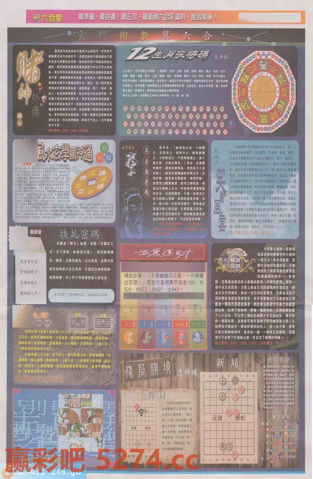 图片载入中...
