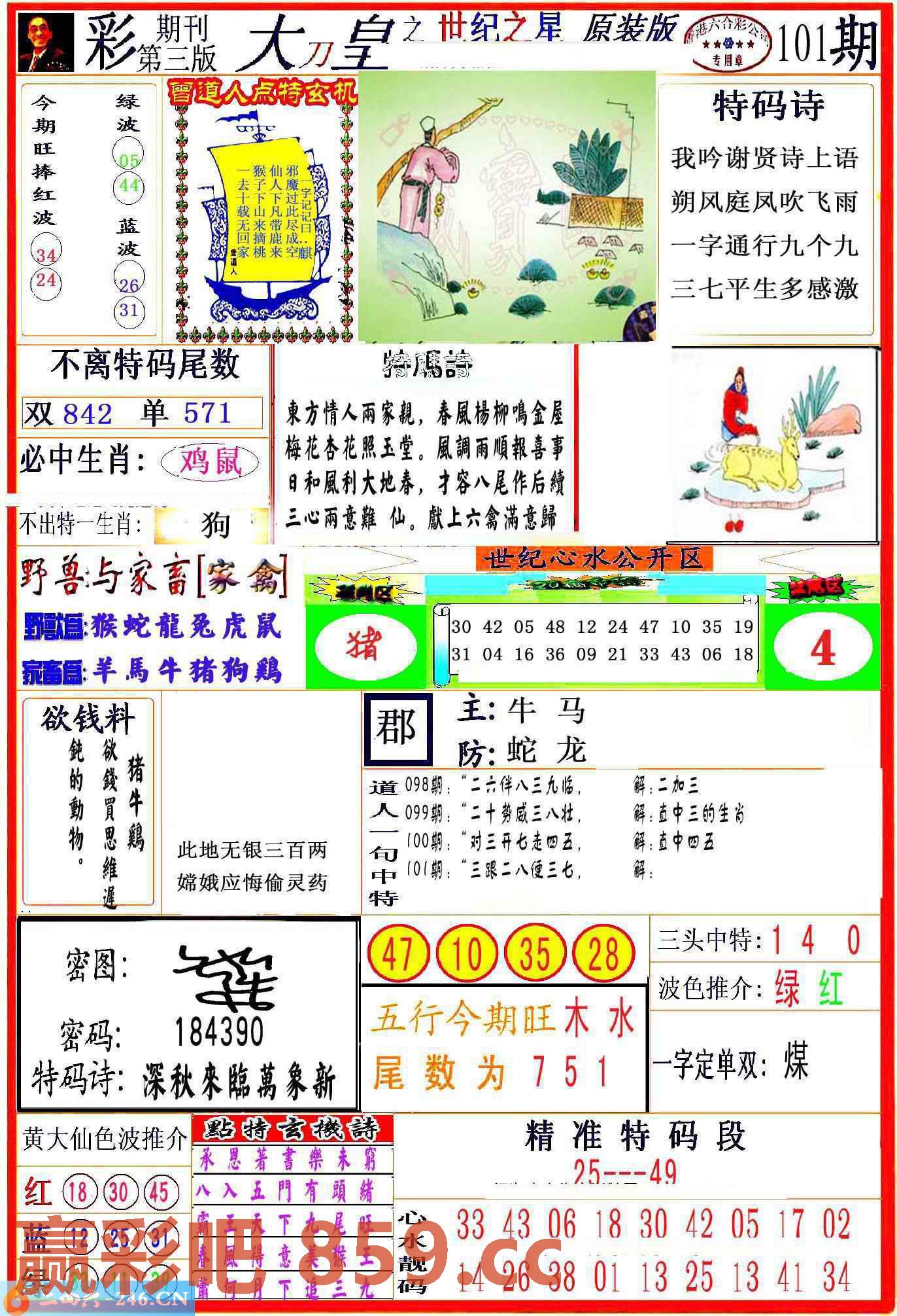 图片载入中...