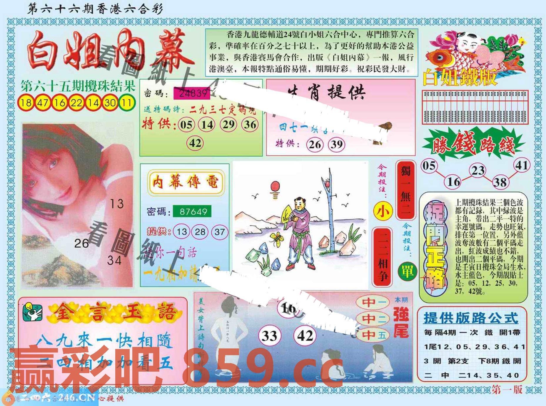 图片载入中...