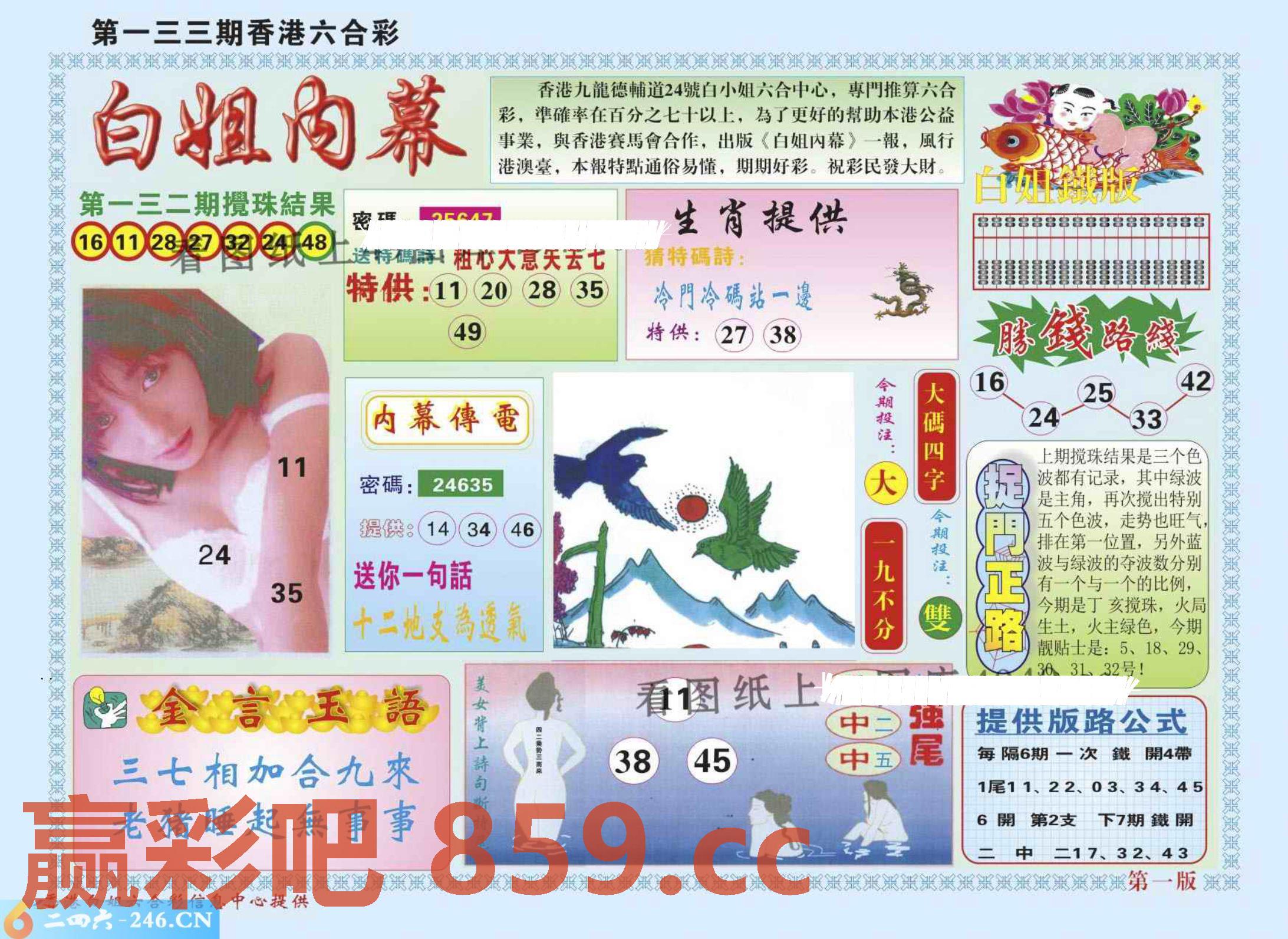 图片载入中...