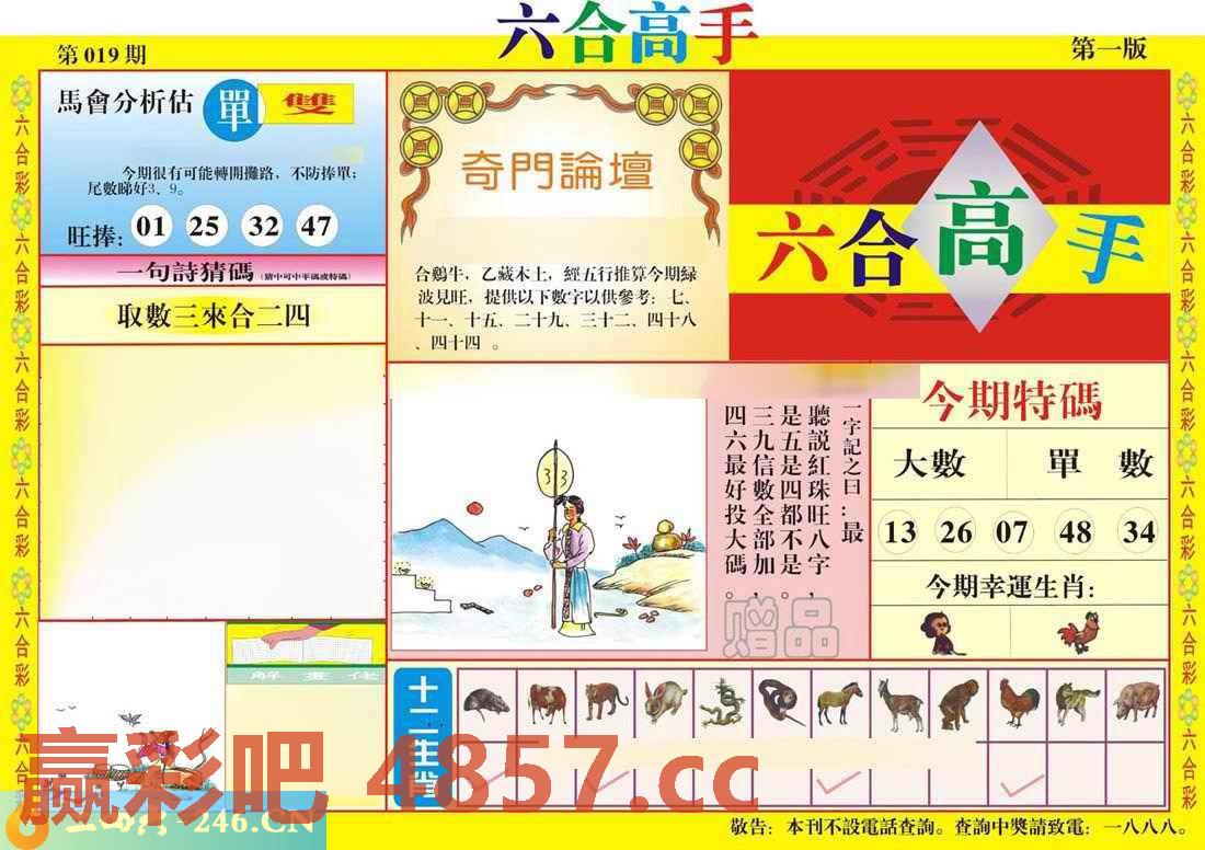 图片载入中...