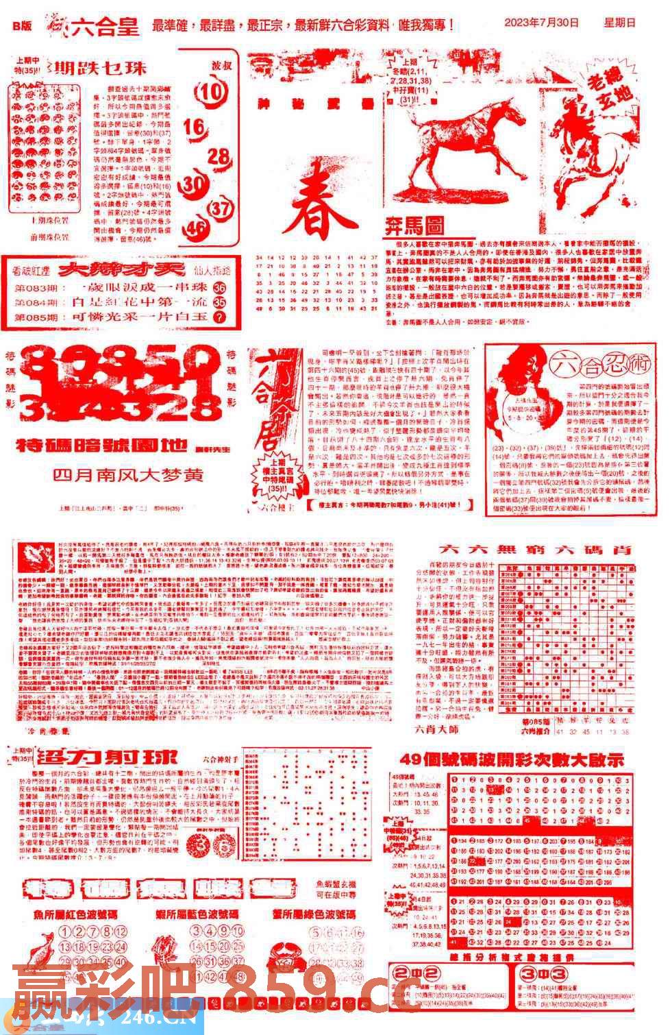 图片载入中...