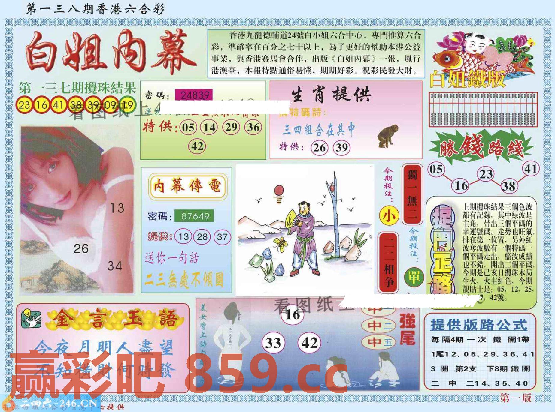 图片载入中...