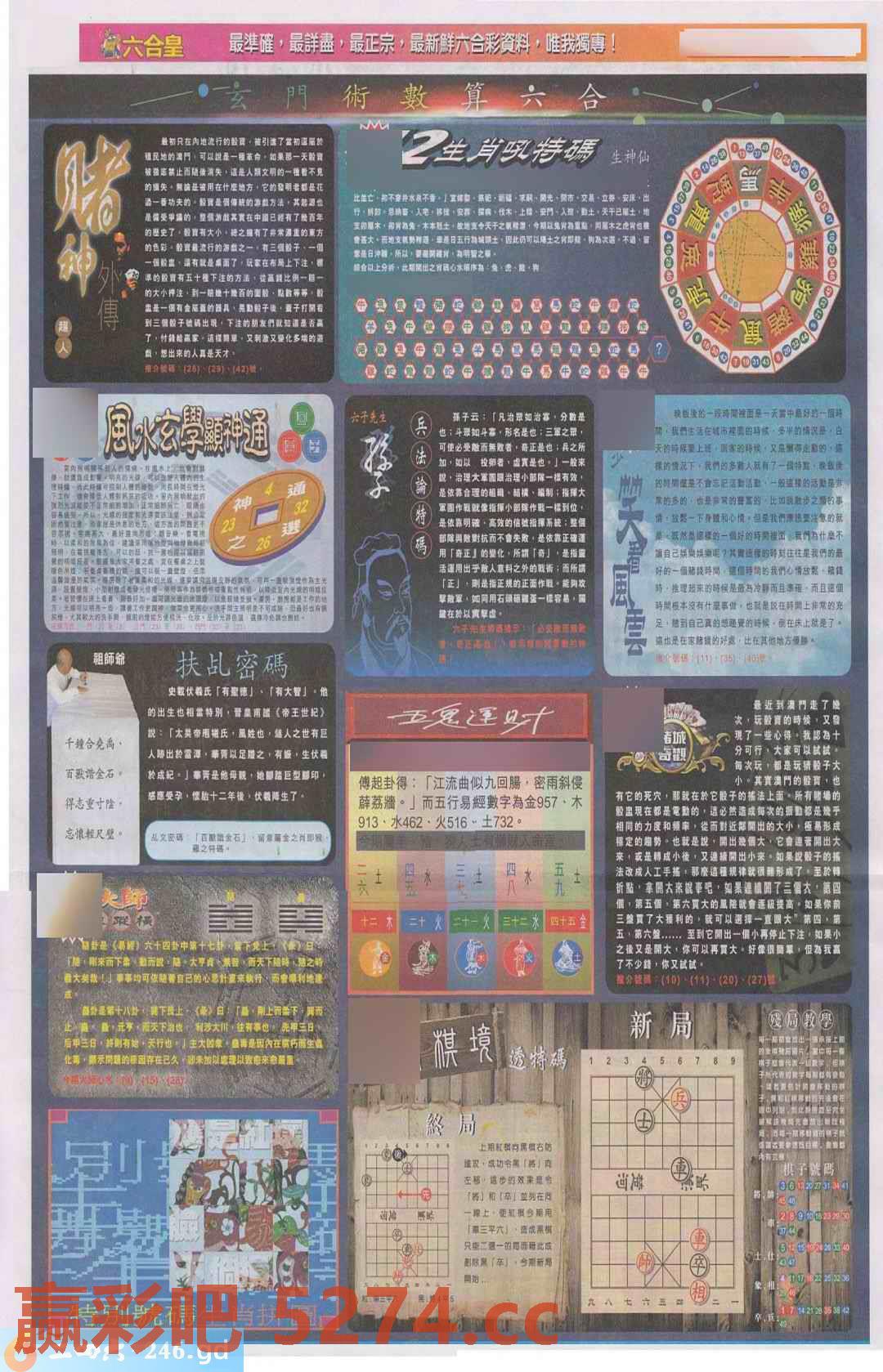 图片载入中...