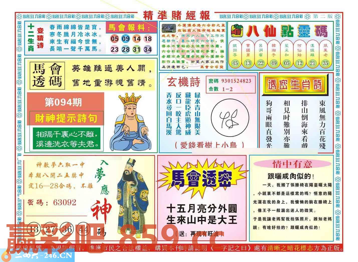 图片载入中...