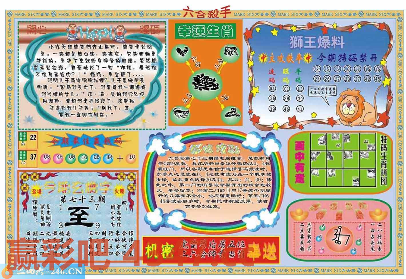 图片载入中...