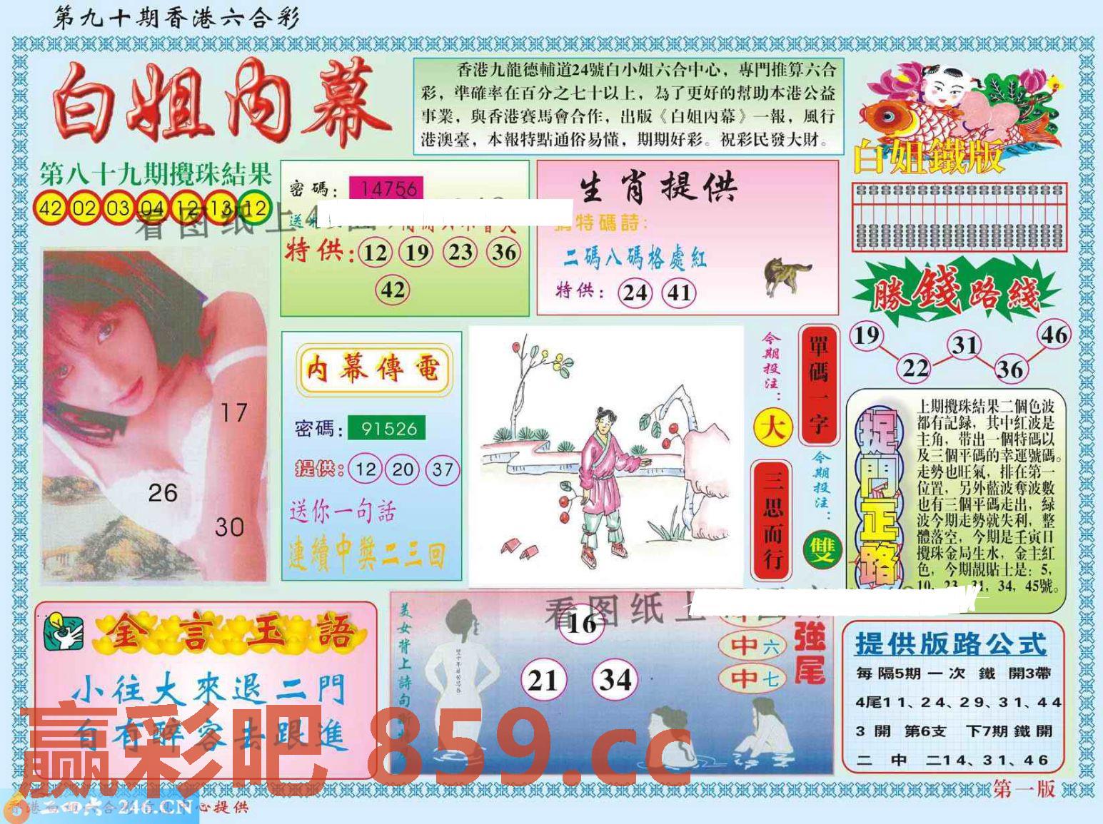 图片载入中...