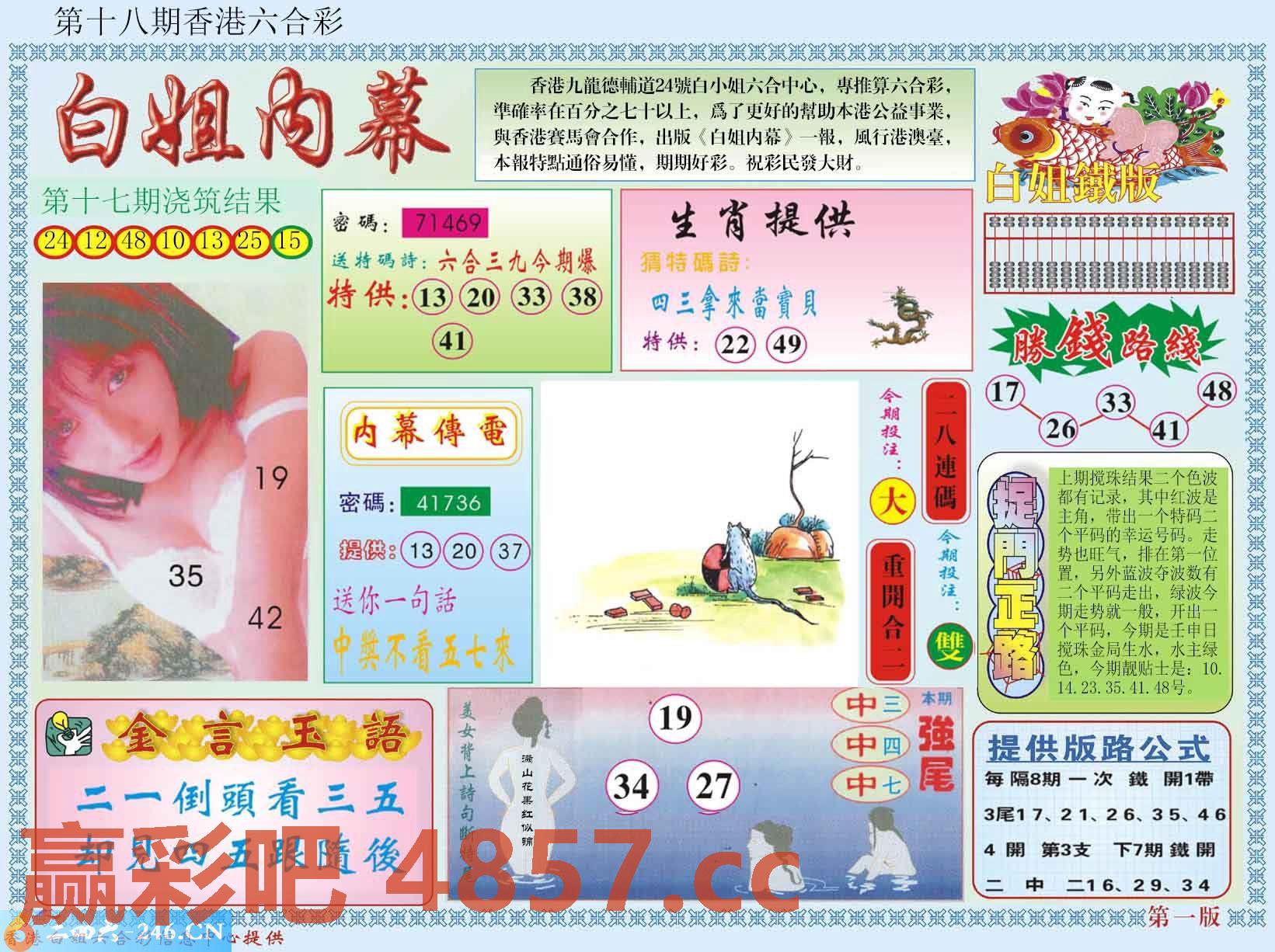 图片载入中...